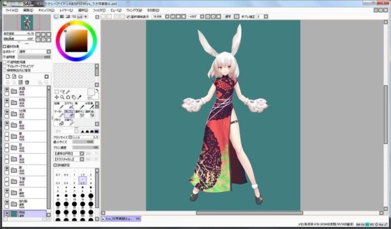 Extra Large Royalty Free 054 (Ziekun Soft)