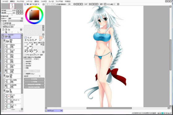 Extra Large Royalty Free 033 (Ziekun Soft)