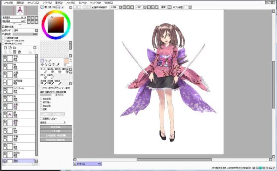 Extra Large Royalty-Free 045 (Ziekun Soft)