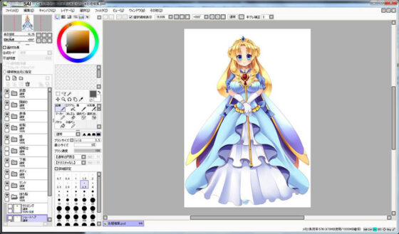 Extra Large Royalty Free 043 (Ziekun Soft)