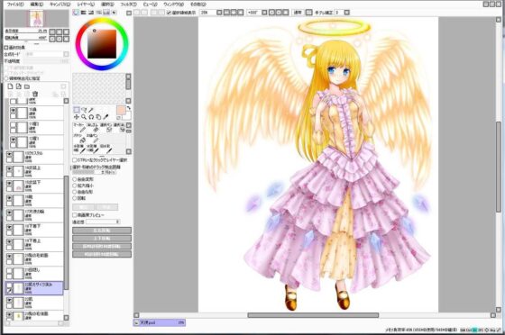 Extra Large Royalty Free 050 (Ziekun Soft)