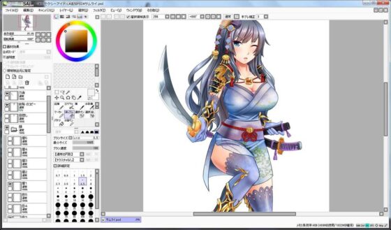 Extra Large Royalty Free 052 (Ziekun Soft)