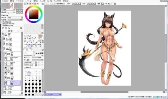 Oversized Royalty Free 020 (Ziekun Soft)