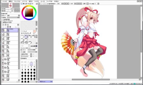 Extra Large Royalty Free 009 (Ziekun Soft)