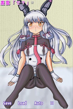 Fleet Greetings: Murakumo Edition