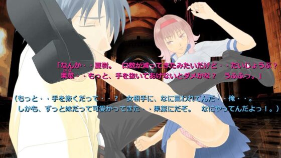 勇者が堕ちる時 刺客かな？(ボサボサプロジェクト) - FANZA同人