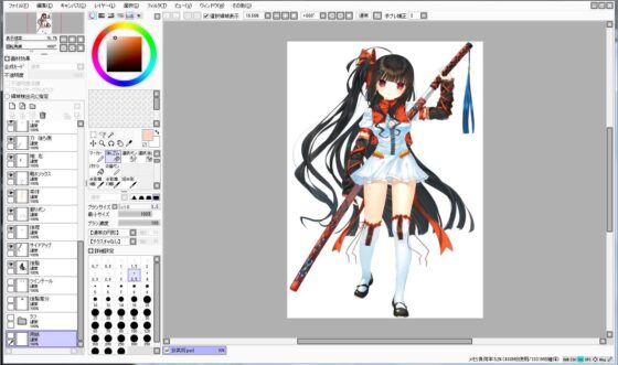 Extra Large Royalty Free 011 (Ziekun Soft)