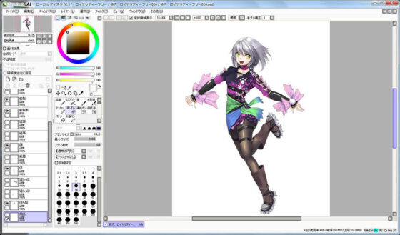 Extra Large Royalty Free 026 (Ziekun Soft)