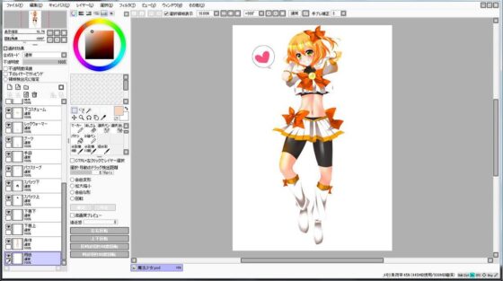 Ziekun Soft Royalty Free 016