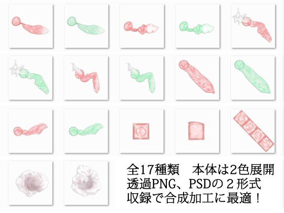 汚素材屋S001 〜外したゴム・汚ティッシュ〜 「究極の事後感」(汚素材屋) - FANZA同人