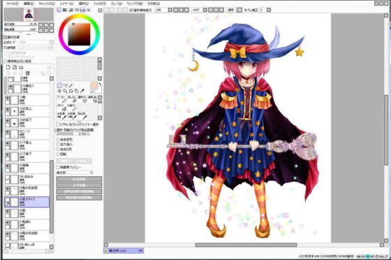 Extra Large Royalty Free 004 (Ziekun Soft)