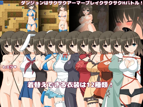 RiNeria - The Novice Succubus and the Virtuous Village