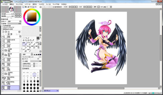 Extra Large Royalty Free 024 (Ziekun Soft)