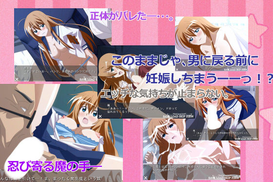 More Than Friends, Less Than Lovers - Streamline