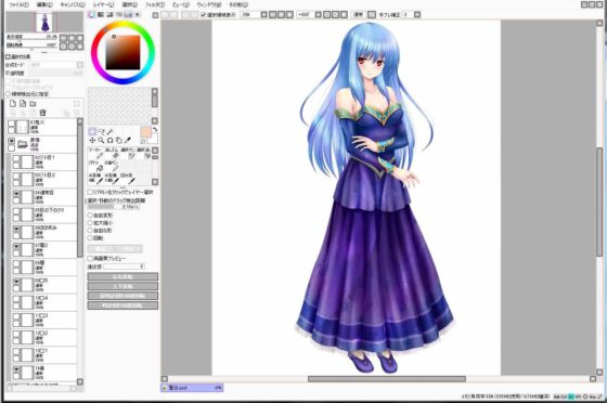 Extra Large Royalty Free 021 (Ziekun Soft)