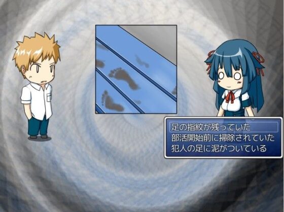 天堂院姫乃の、その日限りの事件簿(氷鼠堂) - FANZA同人