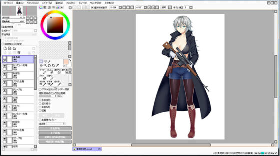 Extra Large Royalty Free 025 (Ziekun Soft)