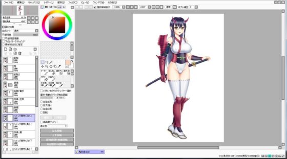 Oversized Royalty Free 015 (Ziekun Soft)