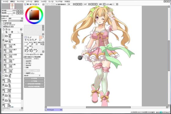 Extra Large Royalty-Free 010 (Ziekun Soft)