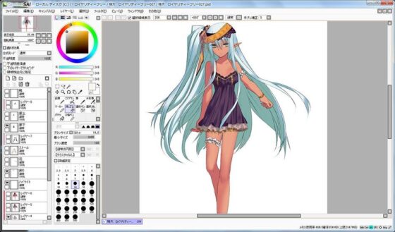 Oversized Royalty Free 027 (Ziekun Soft)