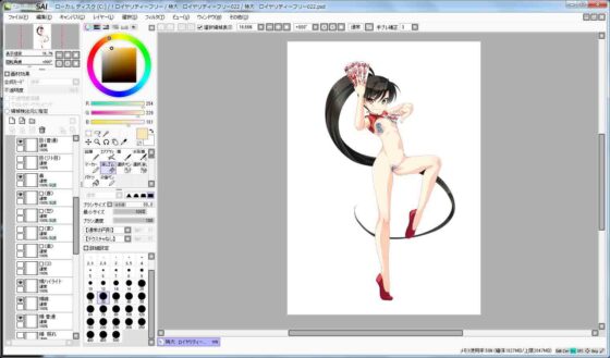 Extra Large Royalty Free 022 (Ziekun Soft)