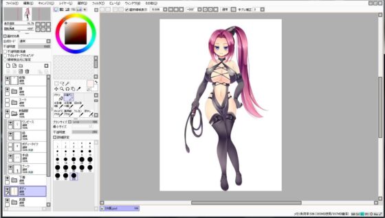 Extra Large Royalty Free 013 (Ziekun Soft)