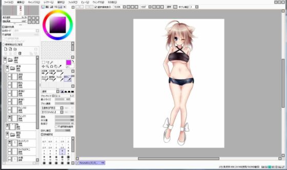 Extra Large Royalty Free 014 (Ziekun Soft)