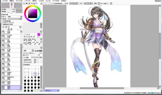 Extra Large Royalty-Free 017 (Ziekun Soft)