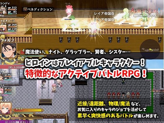 煌星のヴィクトリアーズ(Akari blast！) - FANZA同人