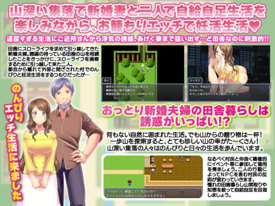 Moving to the Village for Slow Life - But Everyone's Starved for Stimulation