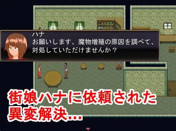 出会った街娘は肉便器 [ノーモア★ココア] | DLsite 同人 - R18