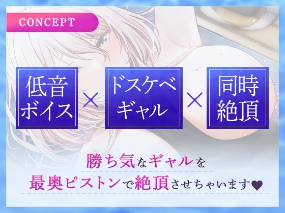 水泳部ギャルと秘密の放課後特訓～キミはもうアタシのモノだから～【アニメ版】 [りんご★まし〜ん] | DLsite 同人 - R18