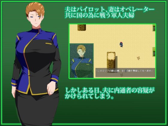 戦甲機ソルガンテ [GapTax] | DLsite 同人 - R18