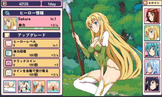 セクシーなヒロインたちと楽しもう [pixxG] | DLsite 同人 - R18