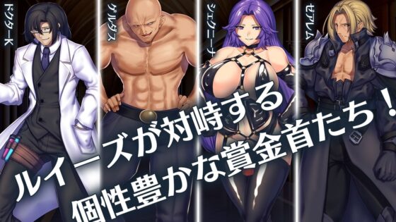 オプスキュリテ・マジー ～ 堕落の街ルエディダリア【スマホプレイ版】 [瞬間フローライター] | DLsite