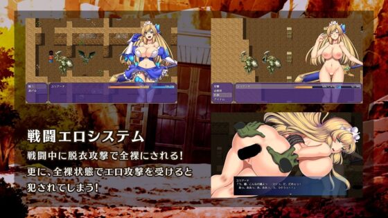 Obscurite Magie ～ 淫堕姫騎士ユリアーナ【スマホプレイ版】 [瞬間フローライター] | DLsite