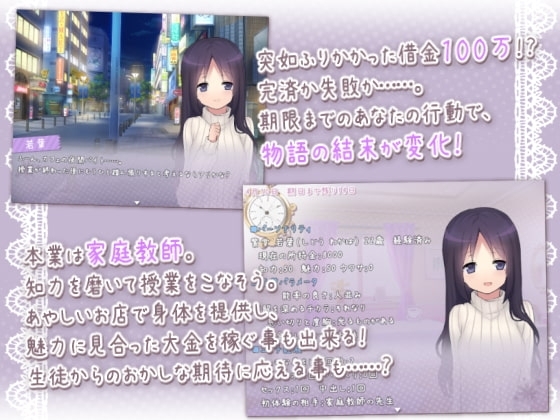 DearlyDialy ディアリーダイアリー【スマホプレイ版】 [黒猫喫茶 13th code] | DLsite