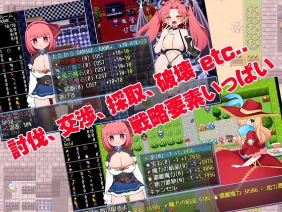 モモのエターナル冒険譚【スマホプレイ版】 [ケチャップ味のマヨネーズ] | DLsite