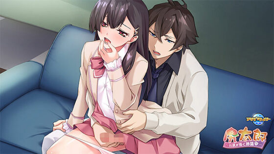 【DL版】尻太郎〜お尻が導く珍道中〜 