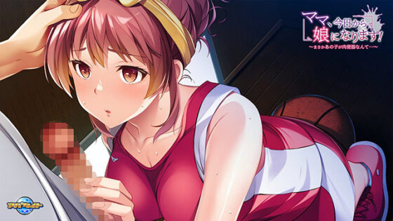 Mom, I'll Be Your Daughter Now! ~That Girl is a Cum Dumpster~