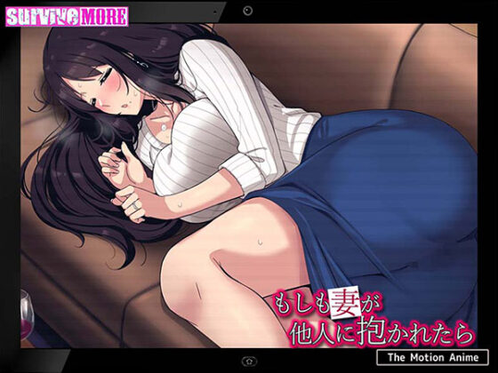 What If My Wife Was Embraced by Another - Motion Anime