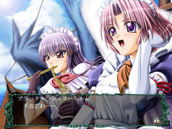 【DL版】幻燐の姫将軍2 アペンドディスクDL版 