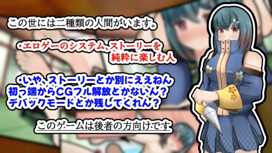 ニンカノ～くノ一カノジョに修行と言ってイチャイチャしたい～ [かにのあわ] | DLsite 同人 - R18