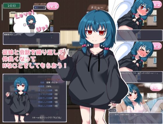 のどかな日々【スマホプレイ版】 [豆狸堂] | DLsite