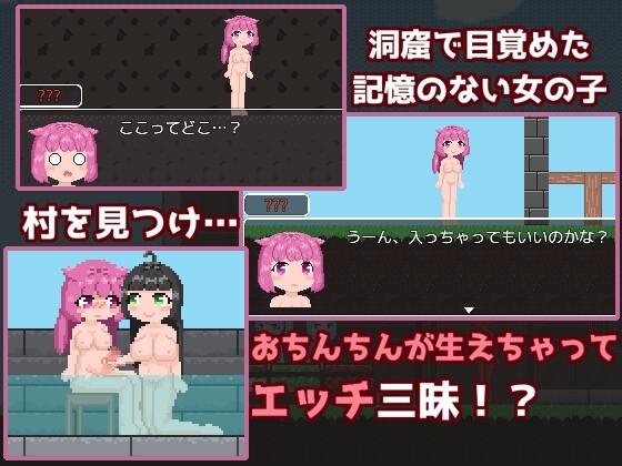 つくよヴィレッジ [タコ壺] | DLsite 同人 - R18