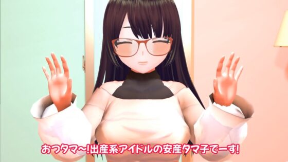 Idol Tamako Ankai Had a Baby - Pregnancy & Childbirth Record