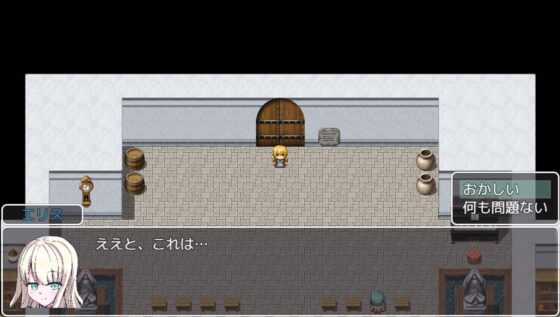 Magic Tool Chronicles ~Elis Edition~ [Tairasbarara]