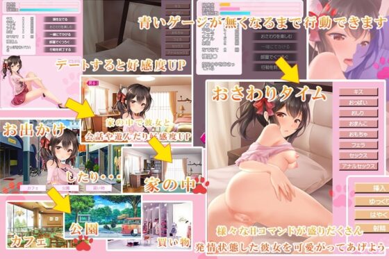 でぃあきゃっと【スマホプレイ版】 [いくいくバーニャカウダー] | DLsite
