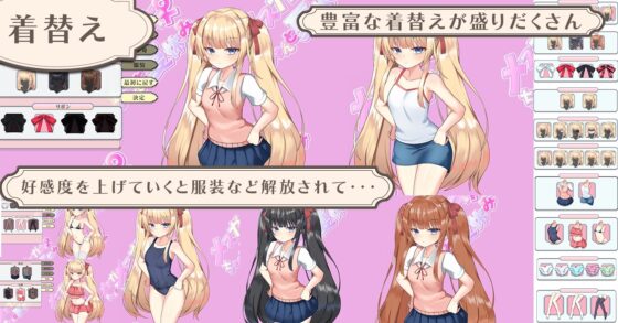 メスガキちゃんと夏休み [スタジオねこキック] | DLsite 同人 - R18