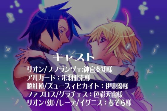 蒼い月 [Piss] | DLsite がるまに